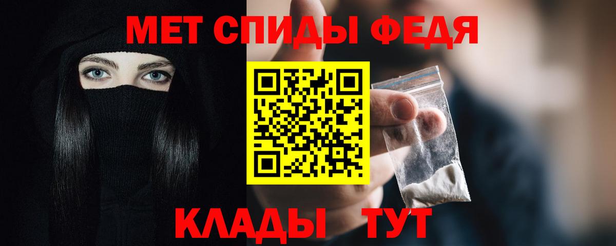 Amphetamine 97% Электрогорск