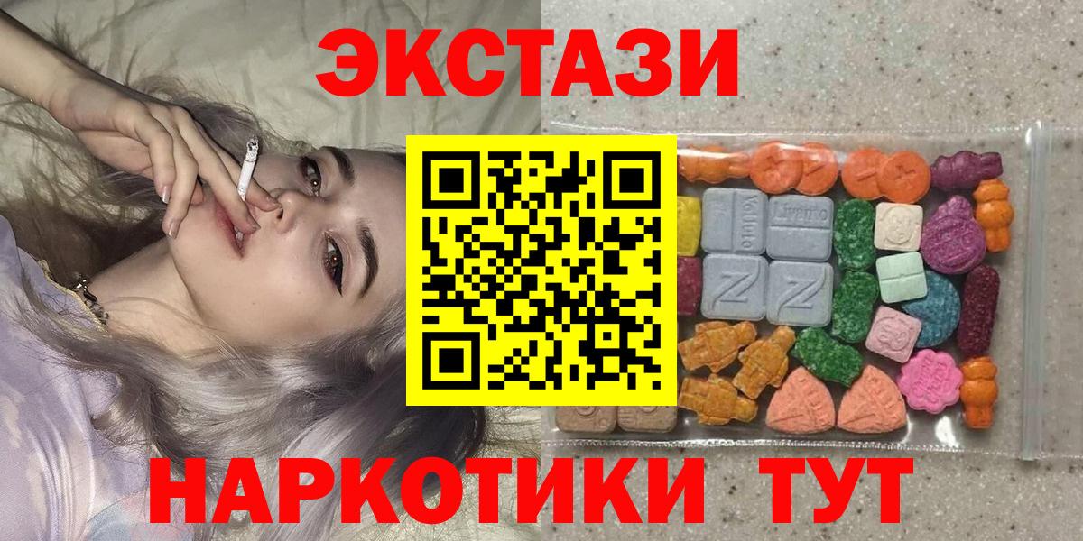 Ecstasy бентли Электрогорск