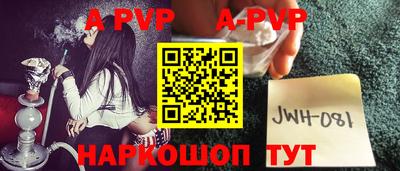 мет Ипатово