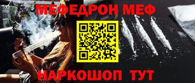а пвп мука Ирбит