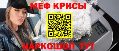 а пвп мука Ирбит