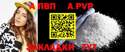 а пвп мука Ирбит