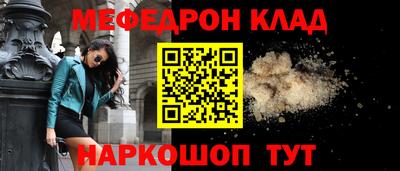 мет Ипатово