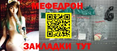 а пвп мука Ирбит