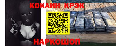 мет Ипатово