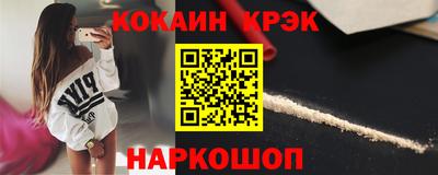 мет Ипатово