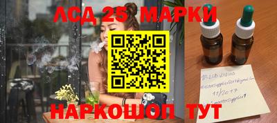 мет Ипатово