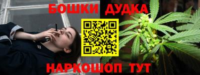 мет Ипатово