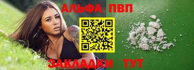 мет Ипатово