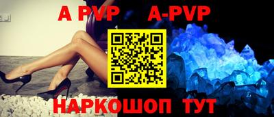 а пвп мука Ирбит