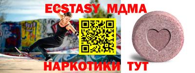 мет Ипатово