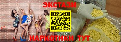 марки lsd Изобильный