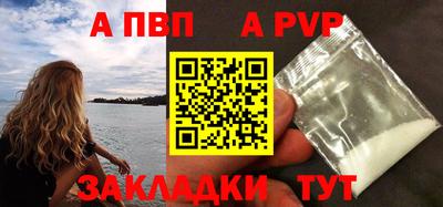 а пвп мука Ирбит