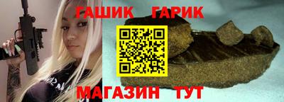 мет Ипатово
