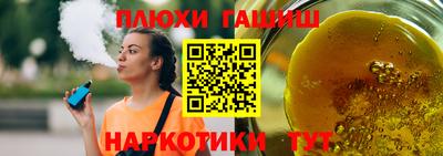 а пвп мука Ирбит