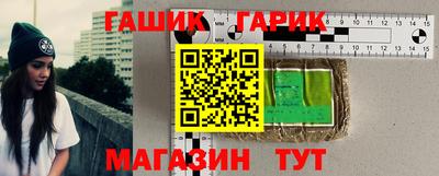 мет Ипатово