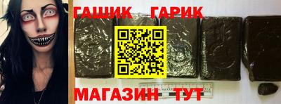 мет Ипатово