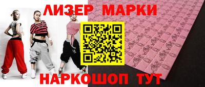 мет Ипатово