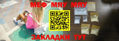 а пвп мука Ирбит