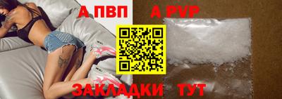 мет Ипатово