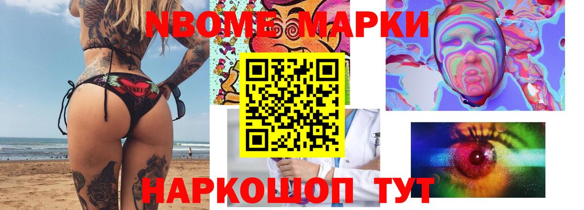Лсд 25 экстази кислота Электрогорск