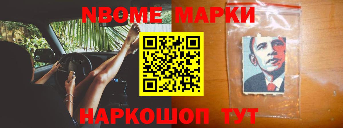 МЕФ кристаллы  Электрогорск  МЕТАДОН  Вход с VPN  Конопля  ГАШИШ 