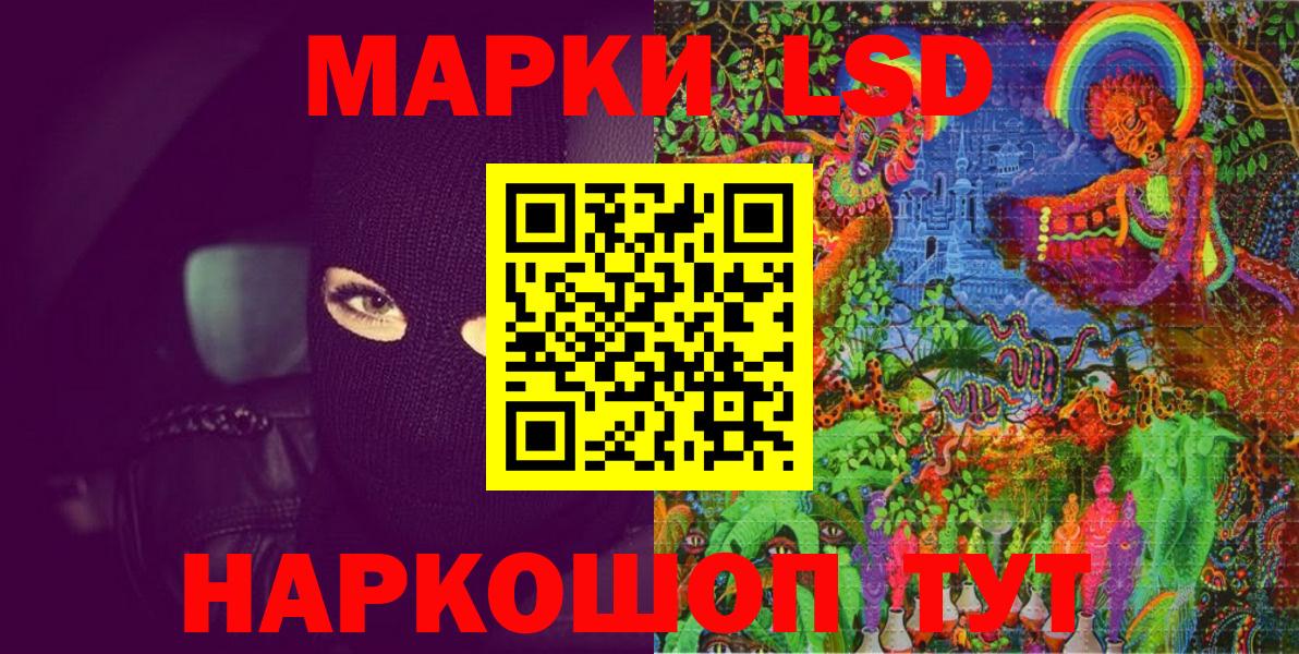Амфетамин Электрогорск