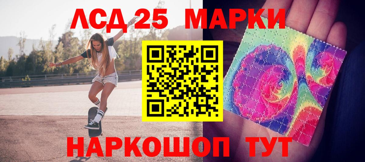 Марки N-bome  Марки NBOMe 1,5мг  Марки NBOMe 1,5мг  как найти наркотики  Электрогорск  Вход с VPN 