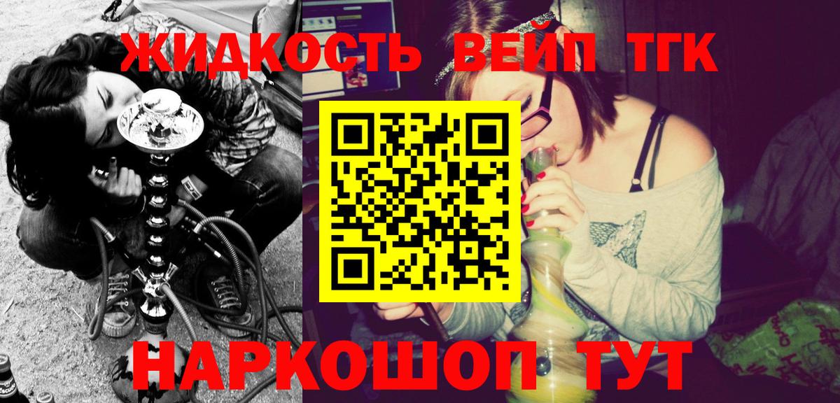 Дистиллят ТГК Wax Электрогорск